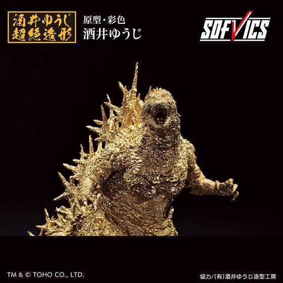 GODZILLA (2023) SOFVICS Gold Color ver. Japan version