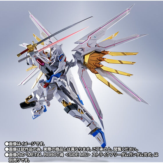 METAL ROBOT SPIRITS ＜SIDE MS＞ Proud Defender & Effect Parts Set Japan version