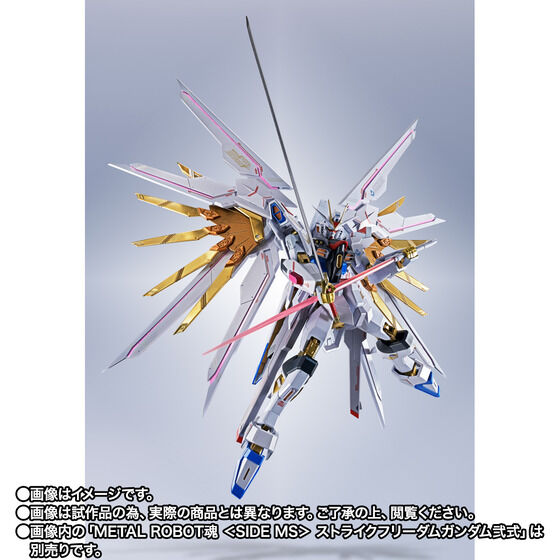 METAL ROBOT SPIRITS ＜SIDE MS＞ Proud Defender & Effect Parts Set Japan version