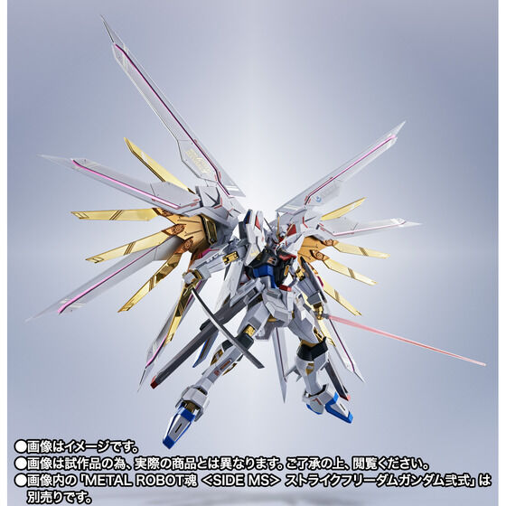 METAL ROBOT SPIRITS ＜SIDE MS＞ Proud Defender & Effect Parts Set Japan version