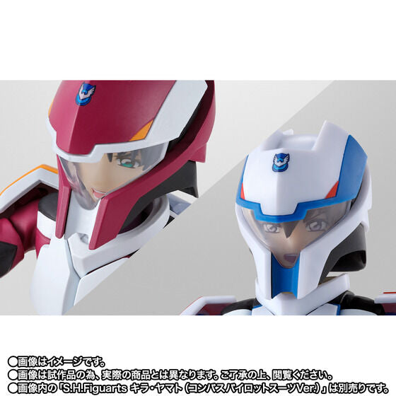 Bandai S.H.Figuarts Athrun Zala (Compass Pilot Suit Ver.) Japan version