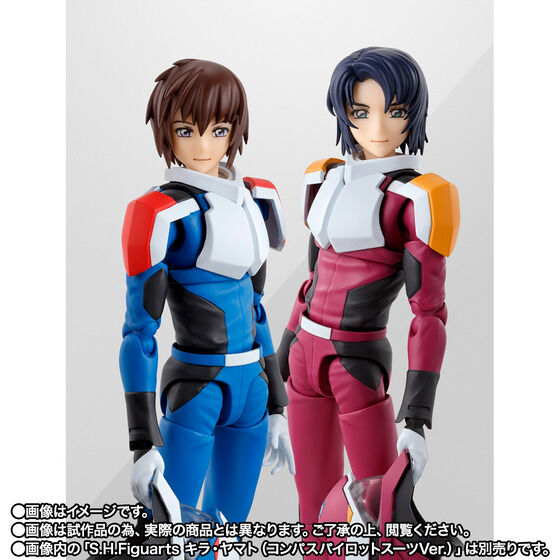 Bandai S.H.Figuarts Athrun Zala (Compass Pilot Suit Ver.) Japan version