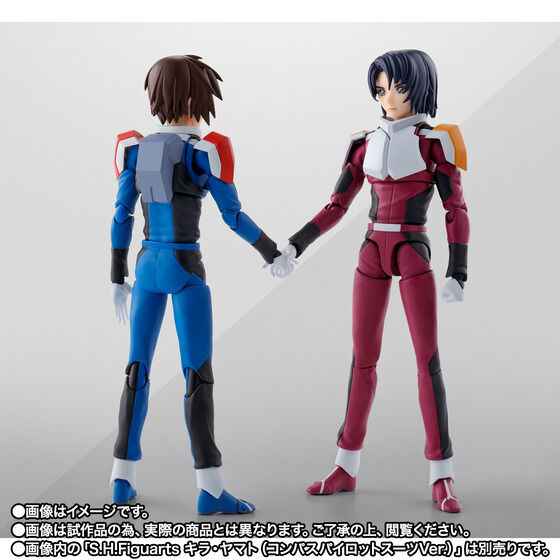 Bandai S.H.Figuarts Athrun Zala (Compass Pilot Suit Ver.) Japan version