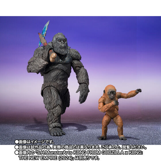 S.H.MonsterArts SUKO & MOTHRA (2024) FROM GODZILLA × KONG: THE NEW EMPIRE