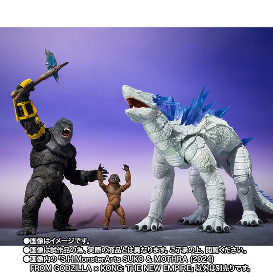 S.H.MonsterArts SUKO & MOTHRA (2024) FROM GODZILLA × KONG: THE NEW EMPIRE