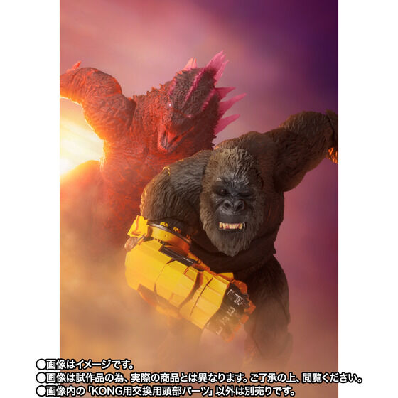 Bandai S.H.MonsterArts SHIMO FROM GODZILLA × KONG: THE NEW EMPIRE S.H.MonsterArts SHIMO FROM GODZILLA×KONG