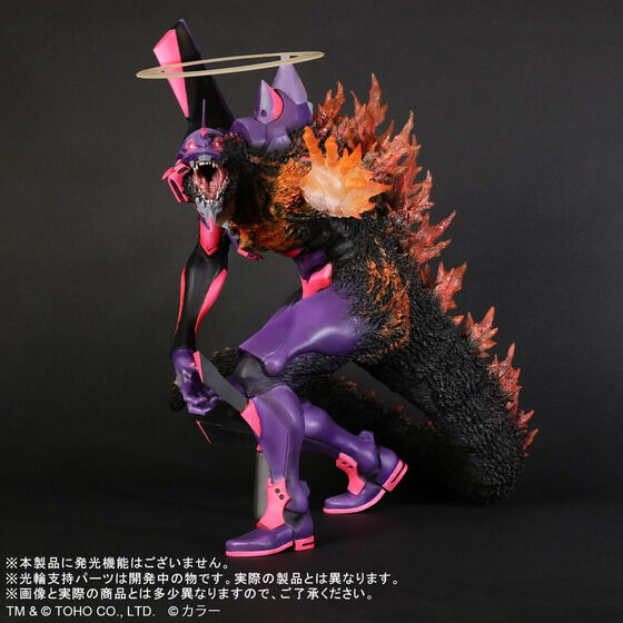 eva godzilla figure