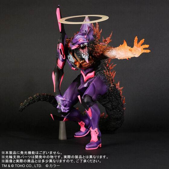 PLEX Godzilla vs. Evangelion Toho 30cm Eva Unit-01 Burning G Awakening Form