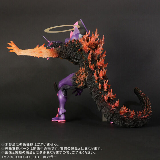 PLEX Godzilla vs. Evangelion Toho 30cm Eva Unit-01 Burning G Awakening Form