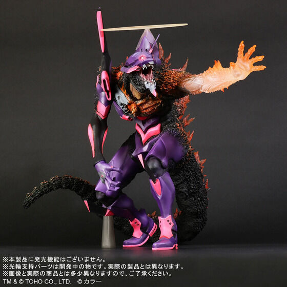 PLEX Godzilla vs. Evangelion Toho 30cm Eva Unit-01 Burning G Awakening Form