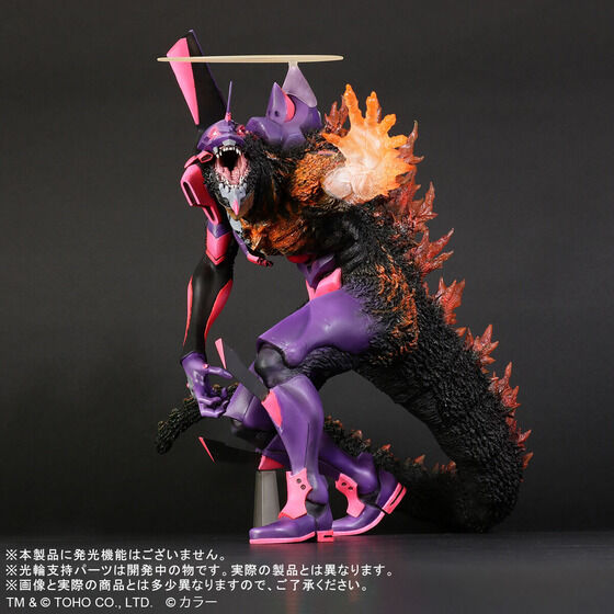 PLEX Godzilla vs. Evangelion Toho 30cm Eva Unit-01 Burning G Awakening Form