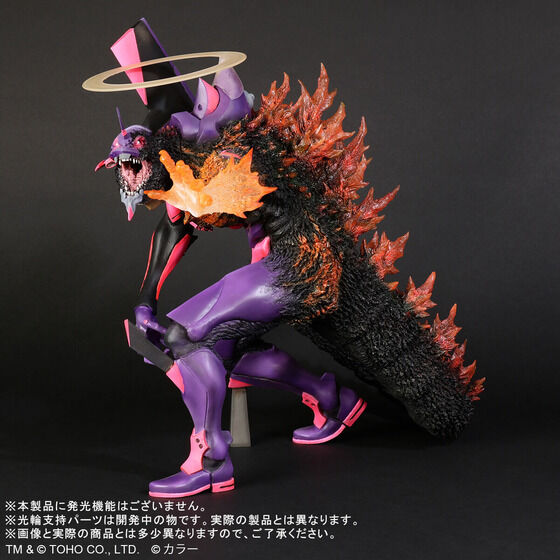 PLEX Godzilla vs. Evangelion Toho 30cm Eva Unit-01 Burning G Awakening Form