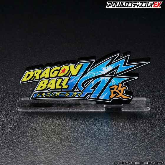 Acrylic Logo Display EX Dragon Ball Complete set Japan version