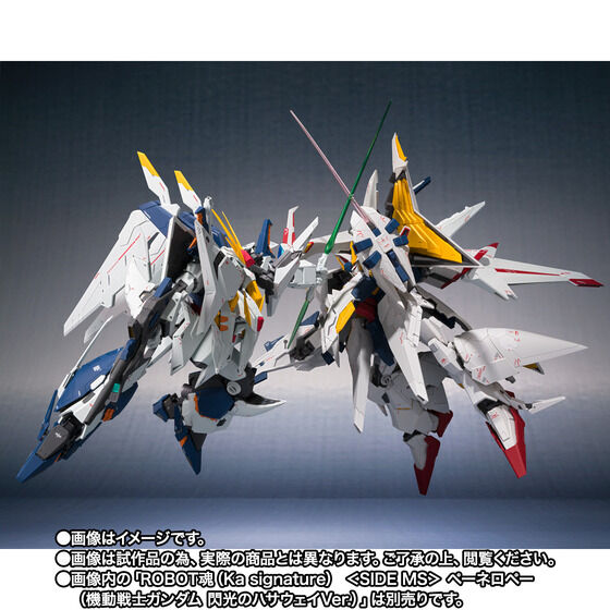 THE ROBOT SPIRITS Ka signature ＜SIDE MS＞RX-105 Xi Gundam (Hathaway's Flash Ver.)