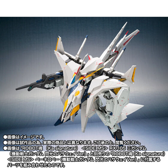 THE ROBOT SPIRITS Ka signature ＜SIDE MS＞RX-105 Xi Gundam (Hathaway's Flash Ver.)