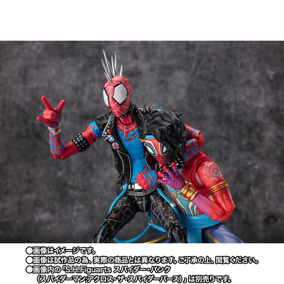 S.H.Figuarts Spider-Man India (Spider-Man: Across the Spider-Verse) Japan ver.