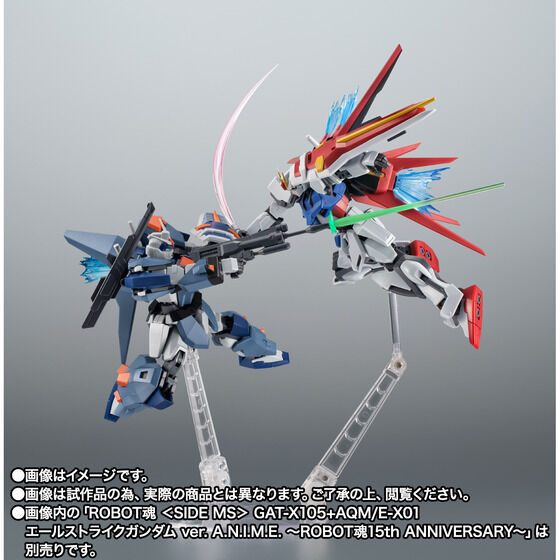 THE ROBOT SPIRITS ＜SIDE MS＞ Duel Gundam Assault Shroud ver. A.N.I.M.E.