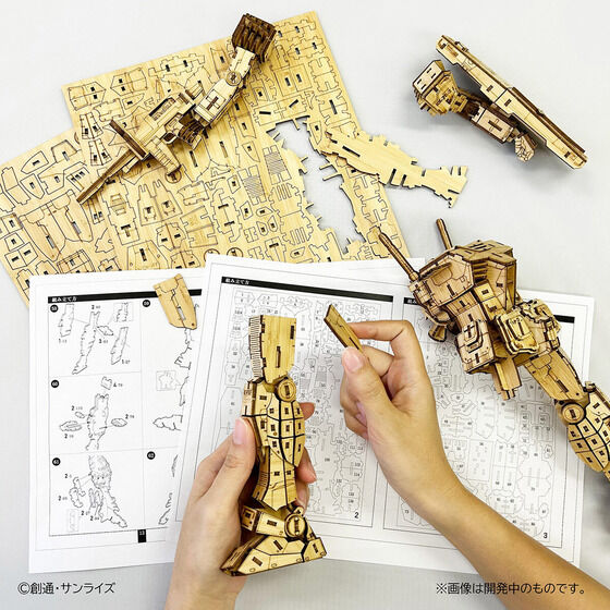 その他 Bamboo Art wa-gu-mi Bamboo Art wa-gu-mi RX-78-2 Gundam Japan version | PREMIUM LUNA PARK