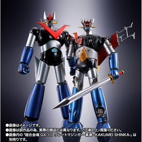 Soul of Chogokin GX-105D Mazinger Z KAKUMEI SHINKA Damaged version Japan version