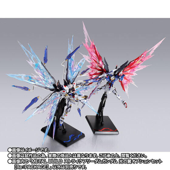 METAL BUILD Strike Freedom Gundam Wing of Light Option Set［Re：PACKAGE］