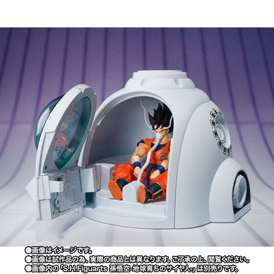 Bandai S.H.Figuarts Medical Machine Japan version