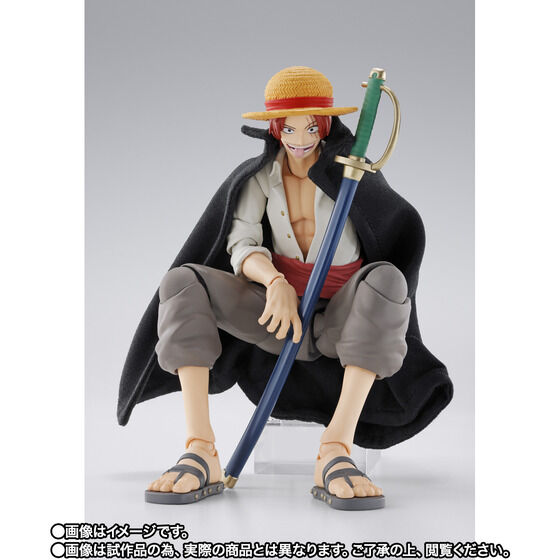 Bandai S.H.Figuarts Shanks ＆ Monkey D. Luffy (Childhood) Japan version