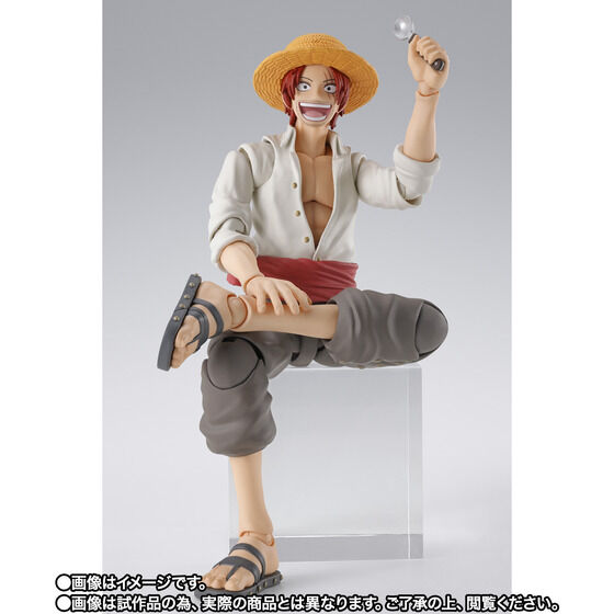 Bandai S.H.Figuarts Shanks ＆ Monkey D. Luffy (Childhood) Japan version