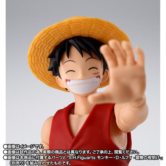 Bandai S.H.Figuarts Shanks ＆ Monkey D. Luffy (Childhood) Japan version