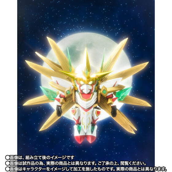 Ganso SD Gundam World Armored God Altair Super Armored God True Awakening Set