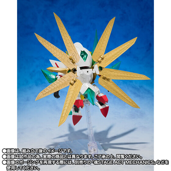 Ganso SD Gundam World Armored God Altair Super Armored God True Awakening Set