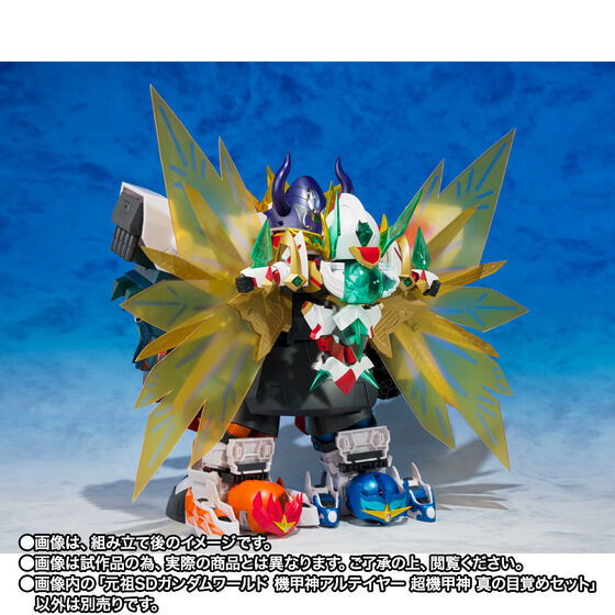 Ganso SD Gundam World Armored God Altair Super Armored God True Awakening Set