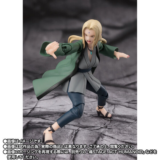 Bandai S.H.Figuarts Tsunade -The legendary Medical Ninja- Japan version