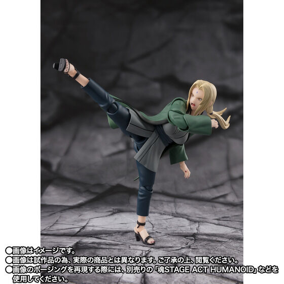 Bandai S.H.Figuarts Tsunade -The legendary Medical Ninja- Japan version