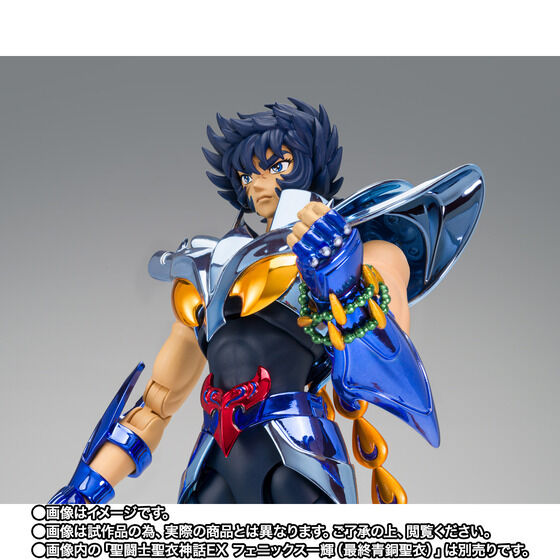 Bandai Saint Cloth Myth EX Pandora Japan version