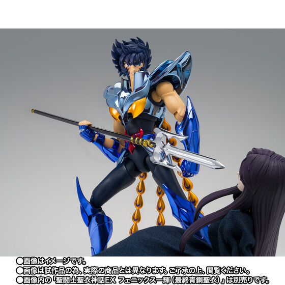 Bandai Saint Cloth Myth EX Pandora Japan version