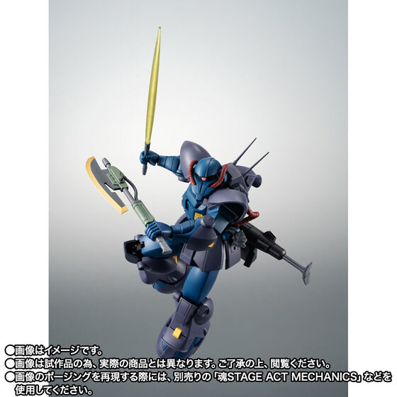 THE ROBOT SPIRITS <SIDE MS> MS-11 ACT ZAKU (Augusta Lab Type) ver. A.N.I.M.E.