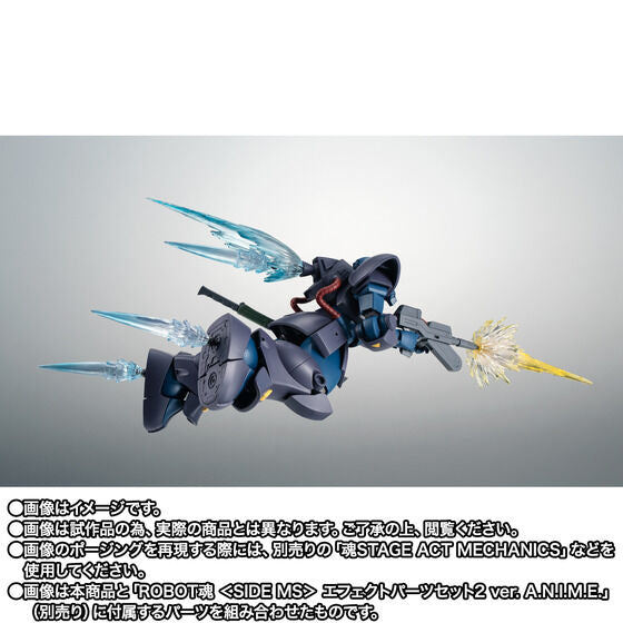 THE ROBOT SPIRITS <SIDE MS> MS-11 ACT ZAKU (Augusta Lab Type) ver. A.N.I.M.E.