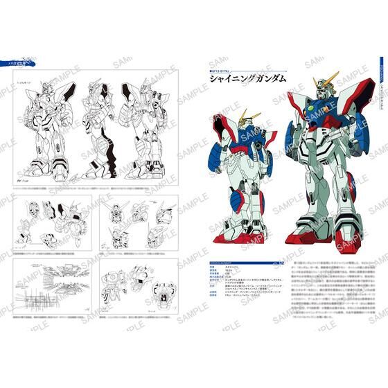 Mobile Fighter G Gundam Official Book Japan version