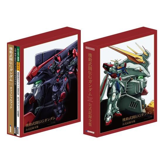 Mobile Fighter G Gundam Official Book Japan version