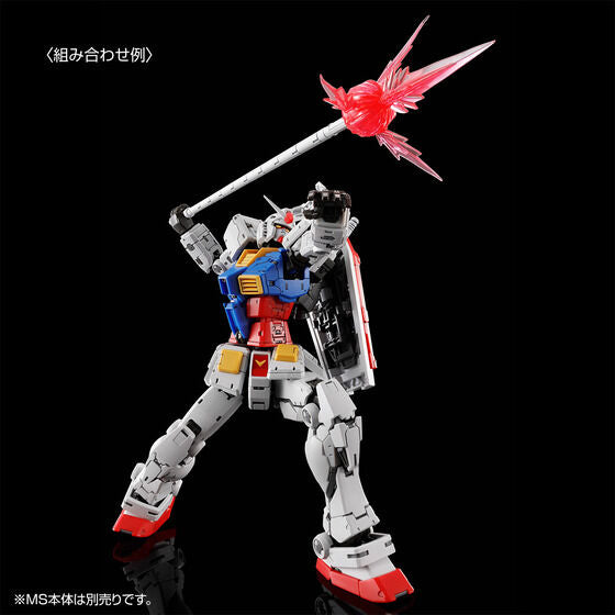 RG 1/144 RX-78-2 Gundam Ver.2.0 Weapon Set Japan version