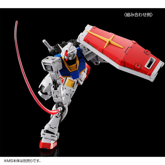 RG 1/144 RX-78-2 Gundam Ver.2.0 Weapon Set Japan version