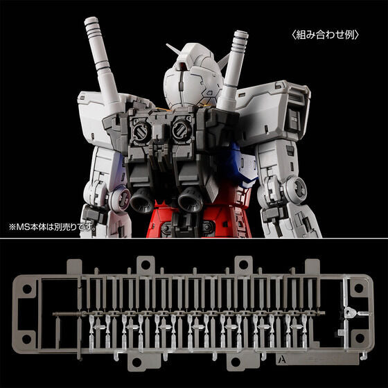 RG 1/144 RX-78-2 Gundam Ver.2.0 Weapon Set Japan version