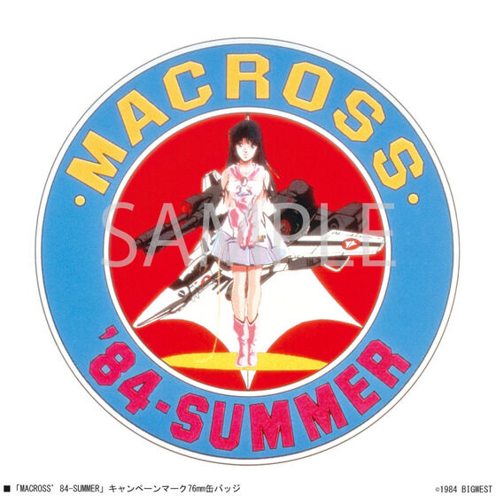 Macross Do You Remember Love 4K Remastered Set (4K ULTRA HD Blu-ray 1st Limited)