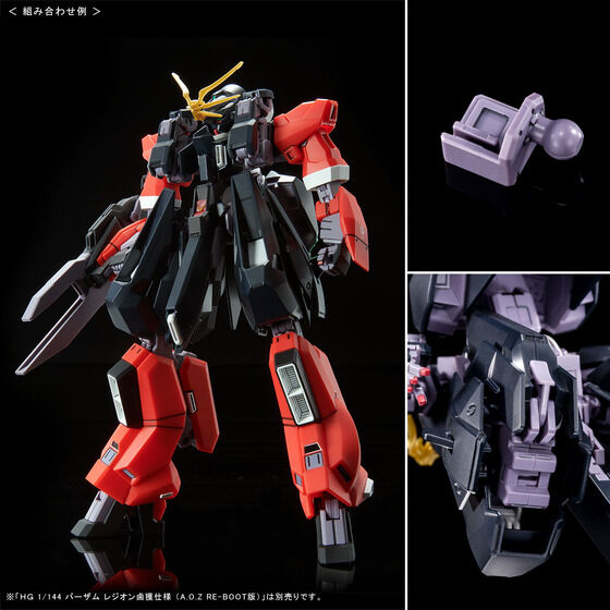 HGUC 1/144 Gundam TR-6 [Woundwort] Psycho Blade Custom (AOZ RE-BOOT version)