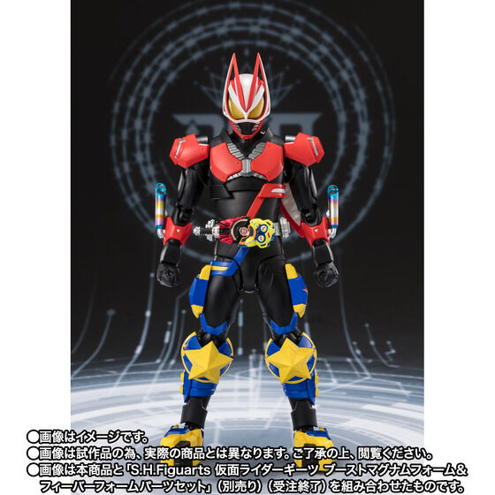Bandai S.H.Figuarts Kamen Rider Punk Jack Fever Monster Form Japan version