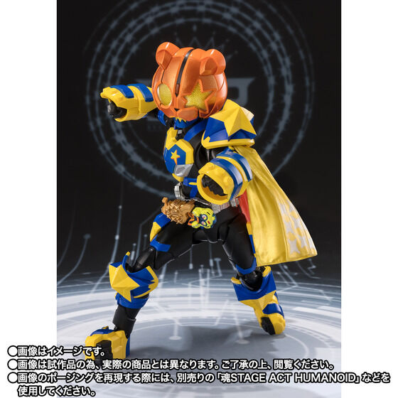 Bandai S.H.Figuarts Kamen Rider Punk Jack Fever Monster Form Japan version