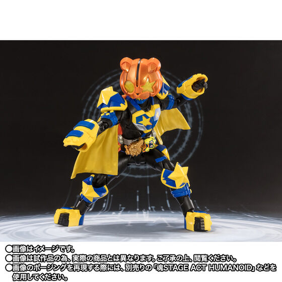 Bandai S.H.Figuarts Kamen Rider Punk Jack Fever Monster Form Japan version