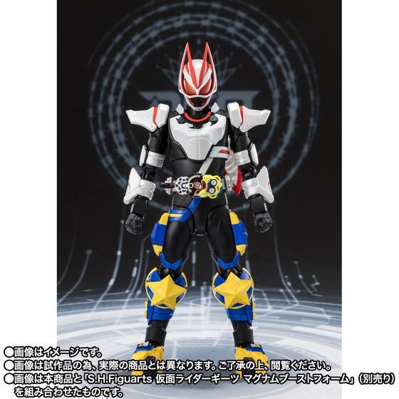 Bandai S.H.Figuarts Kamen Rider Punk Jack Fever Monster Form Japan version