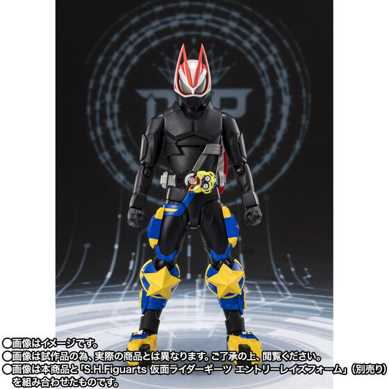 Bandai S.H.Figuarts Kamen Rider Punk Jack Fever Monster Form Japan version