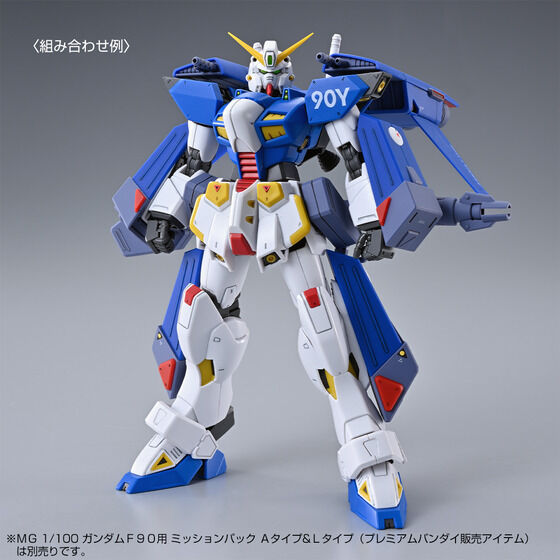 MG 1/100 F90III-Y Cluster Gundam Japan version